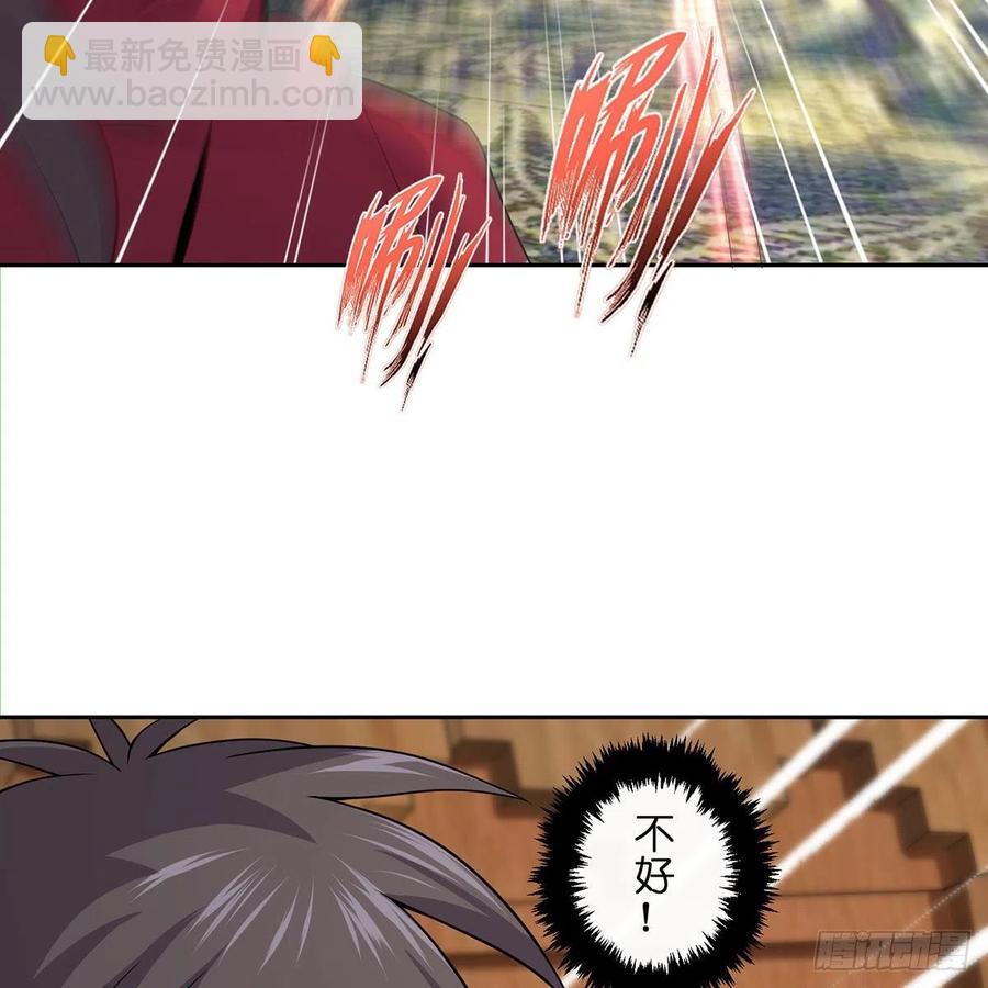 笑傲江湖 - 第二百七十二話 葵花的刺(2/2) - 8