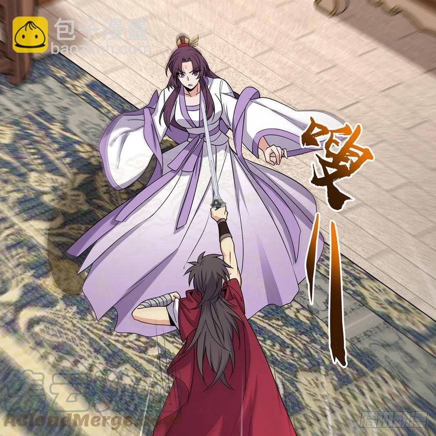 笑傲江湖 - 第二百七十二話 葵花的刺(2/2) - 3