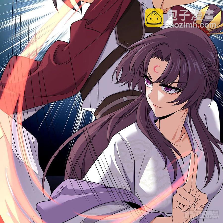 笑傲江湖 - 第二百七十二話 葵花的刺(2/2) - 6