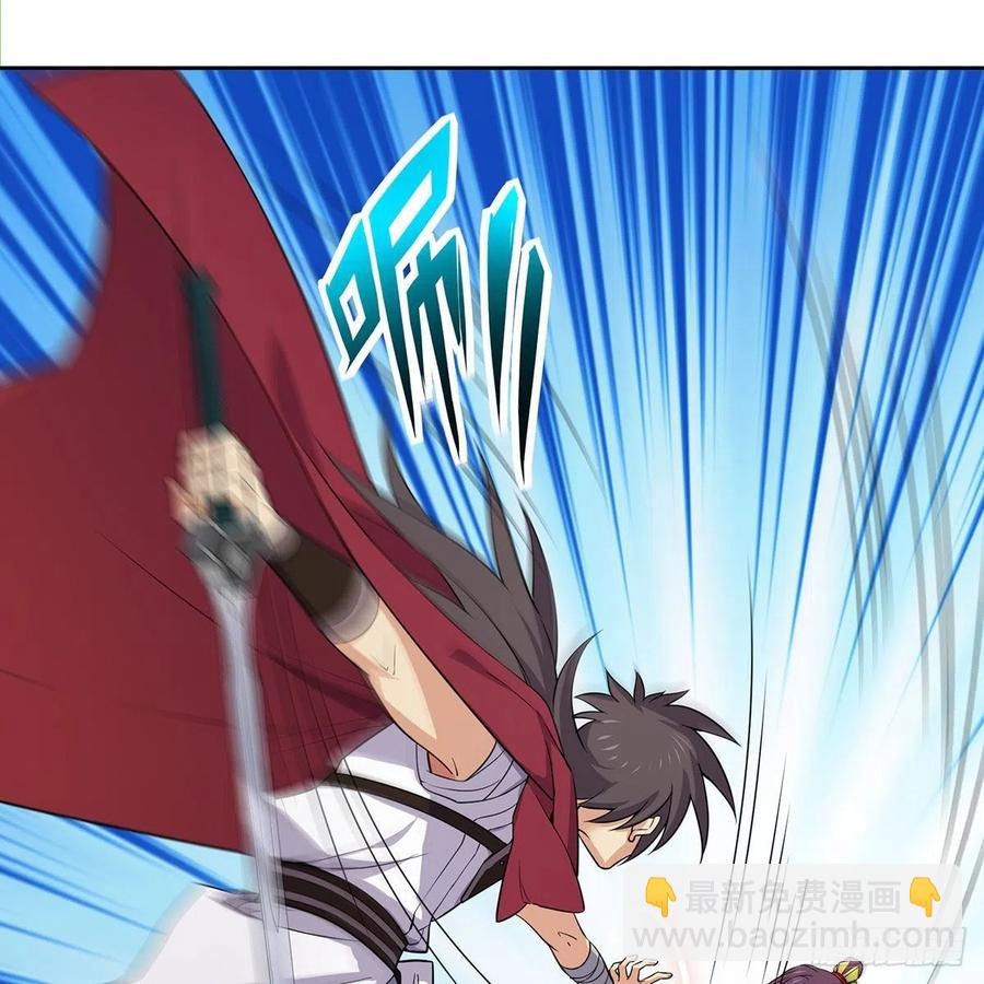 笑傲江湖 - 第二百七十二話 葵花的刺(2/2) - 1