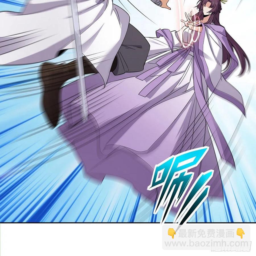 笑傲江湖 - 第二百七十二話 葵花的刺(2/2) - 2