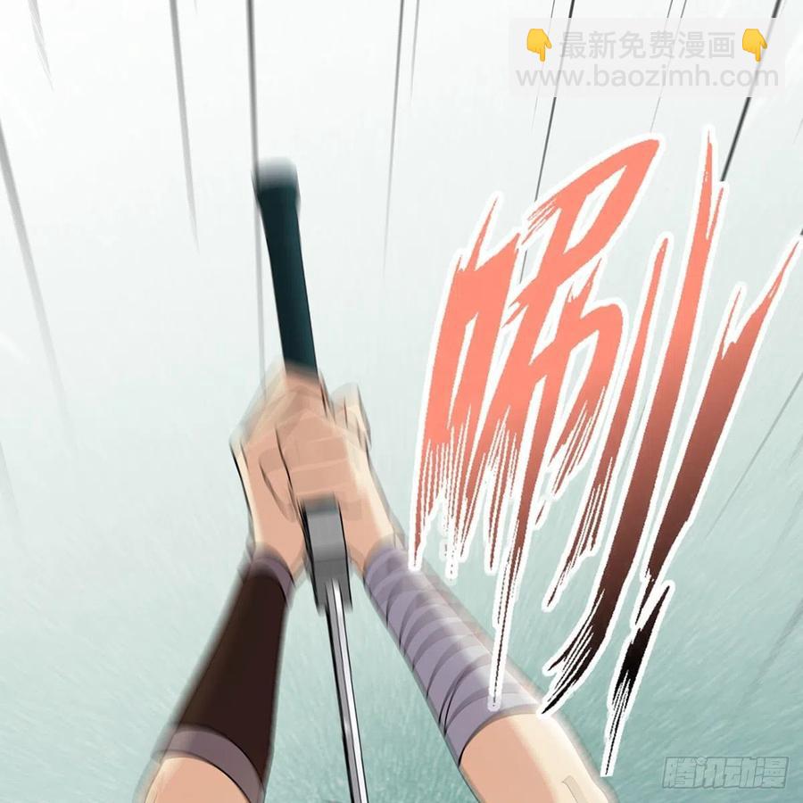 笑傲江湖 - 第二百七十二話 葵花的刺(2/2) - 4