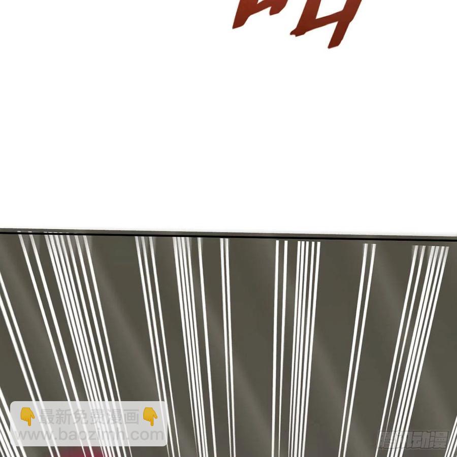 笑傲江湖 - 第二百七十二話 葵花的刺(2/2) - 2