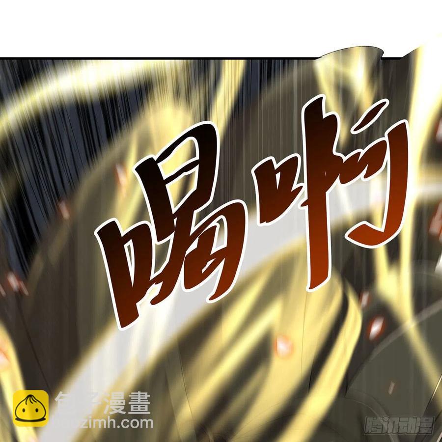 笑傲江湖 - 第二百七十四話 決死一戰(1/3) - 6