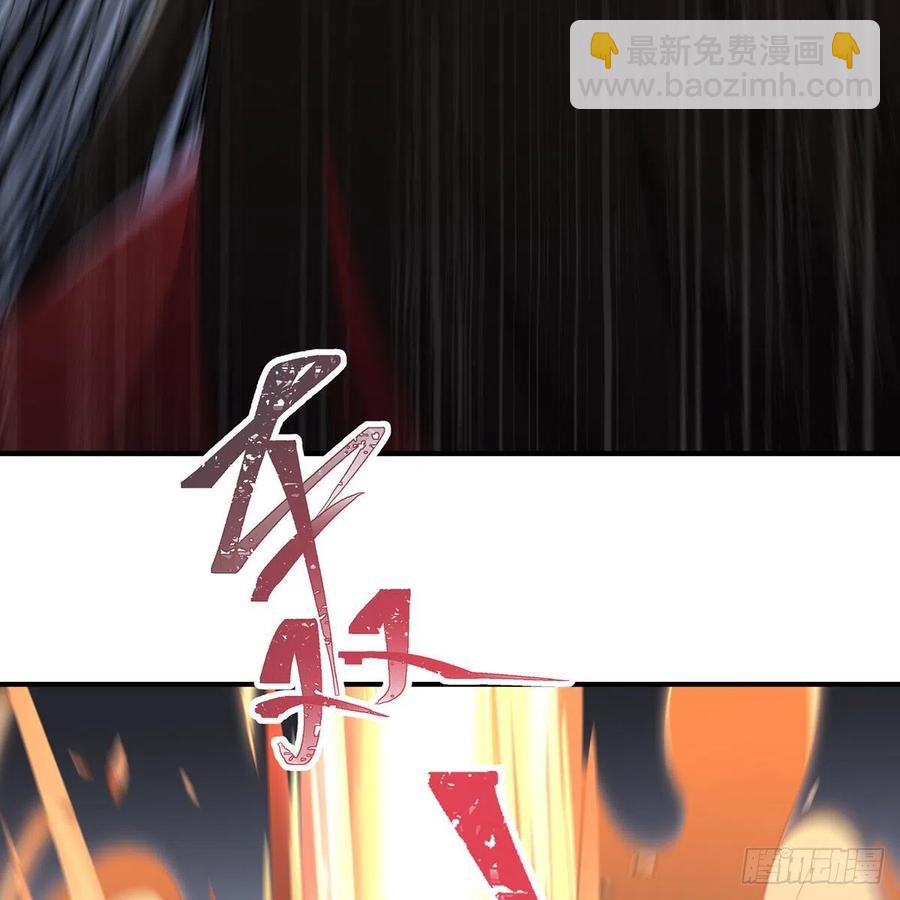 笑傲江湖 - 第二百七十四話 決死一戰(1/3) - 2