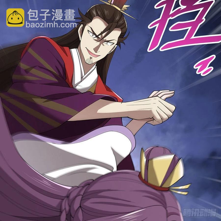 笑傲江湖 - 第二百七十四話 決死一戰(1/3) - 3