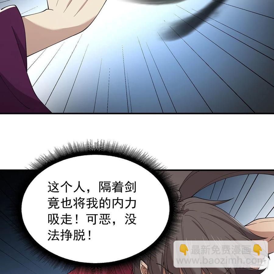 笑傲江湖 - 第二百七十四話 決死一戰(1/3) - 4