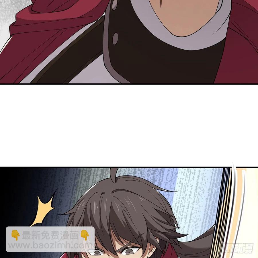 笑傲江湖 - 第二百七十四話 決死一戰(1/3) - 8