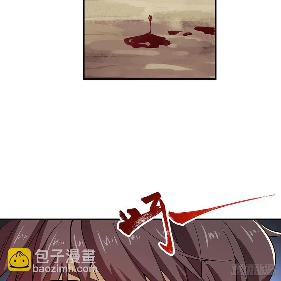 笑傲江湖 - 第二百七十六話 畢竟幾人真得鹿(1/2) - 1