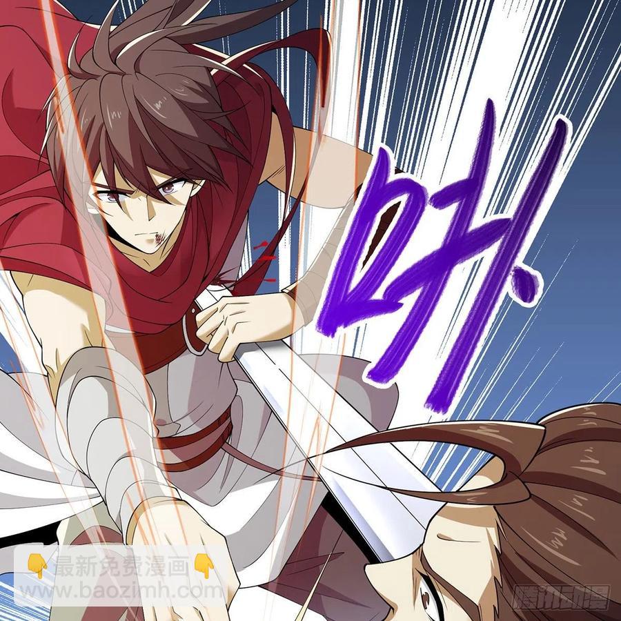 笑傲江湖 - 第二百七十六話 畢竟幾人真得鹿(1/2) - 4