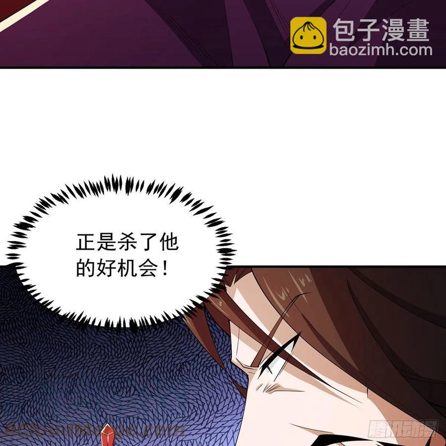 笑傲江湖 - 第二百七十六話 畢竟幾人真得鹿(1/2) - 4