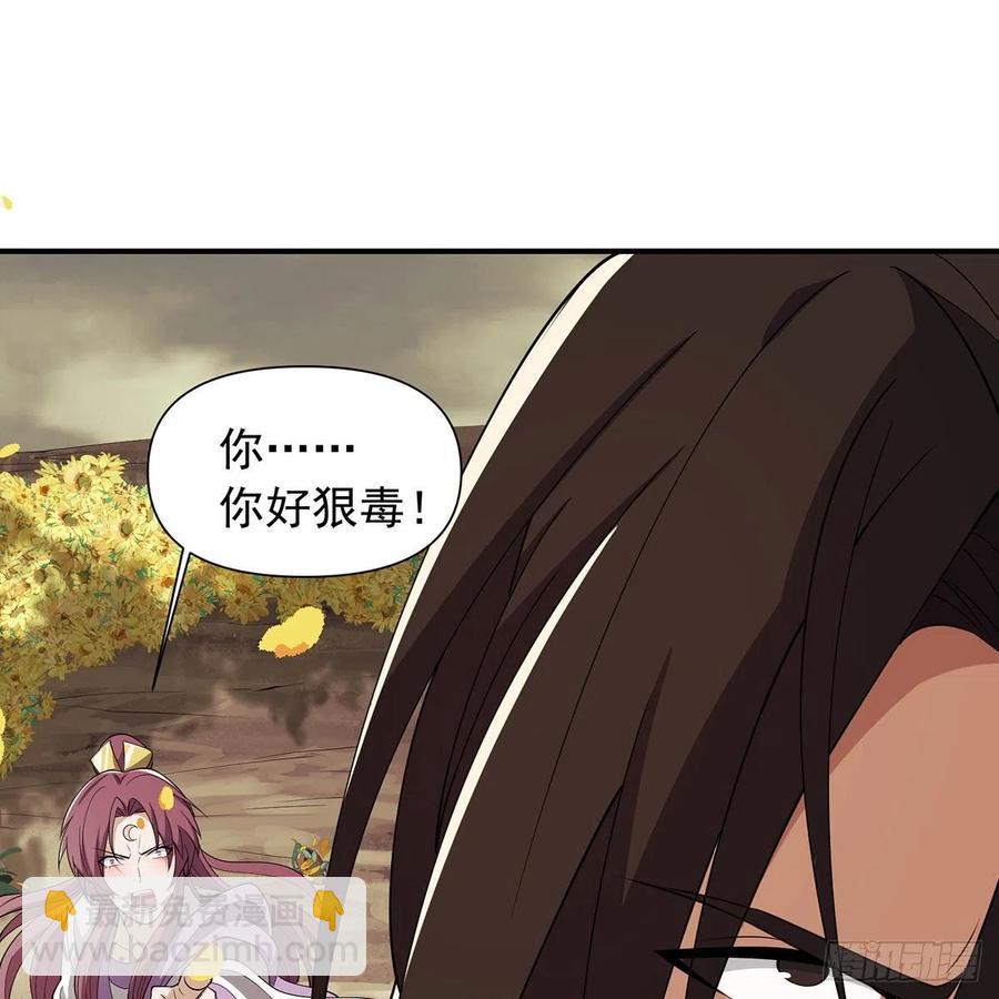 笑傲江湖 - 第二百七十六話 畢竟幾人真得鹿(2/2) - 2