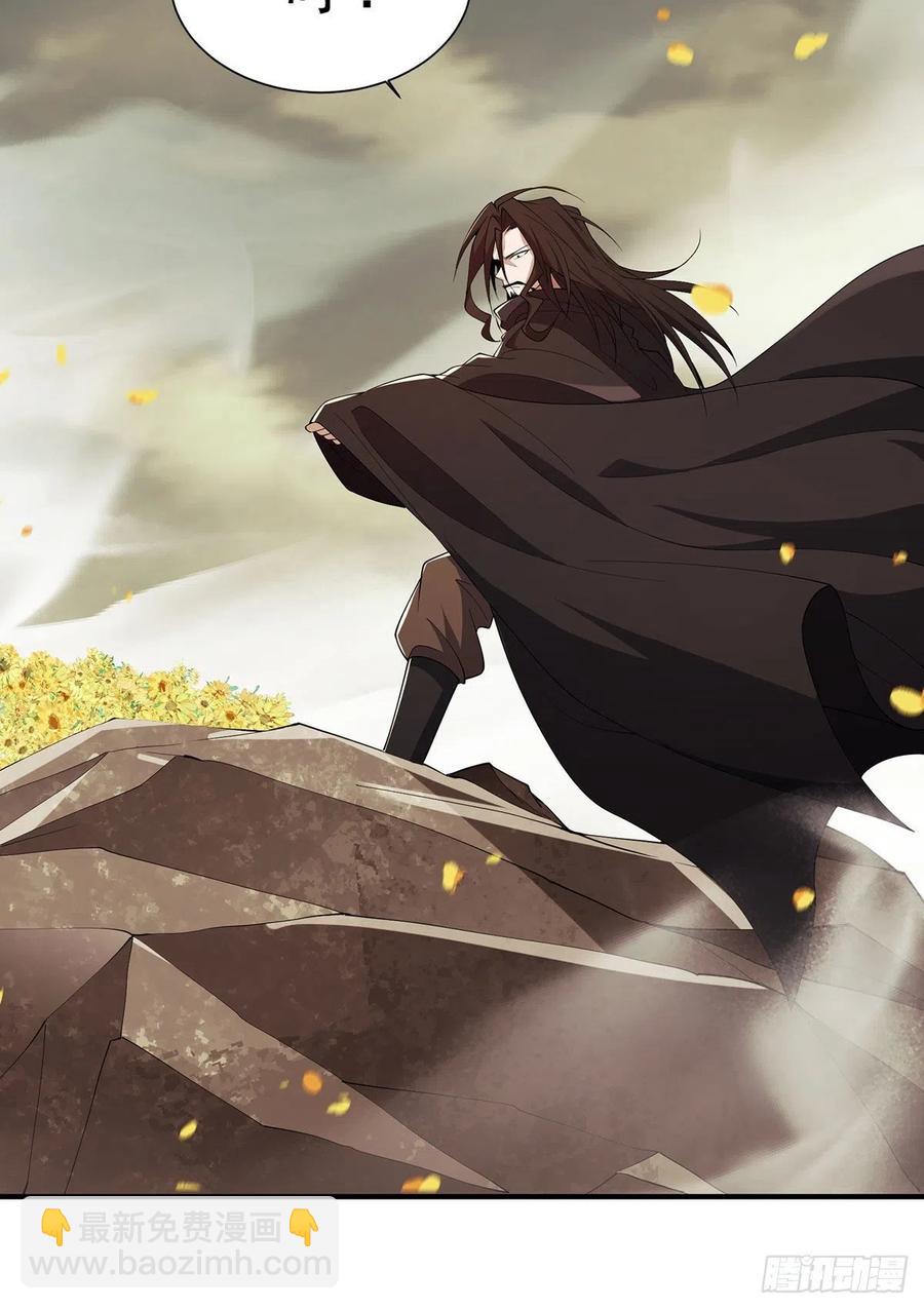 笑傲江湖 - 第二百七十六話 畢竟幾人真得鹿(2/2) - 2