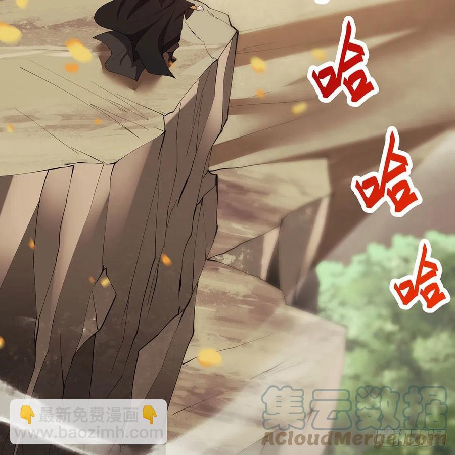 笑傲江湖 - 第二百七十六話 畢竟幾人真得鹿(2/2) - 1