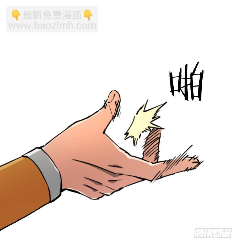 笑傲江湖 - 第二十九話 誰人黑血(1/2) - 3