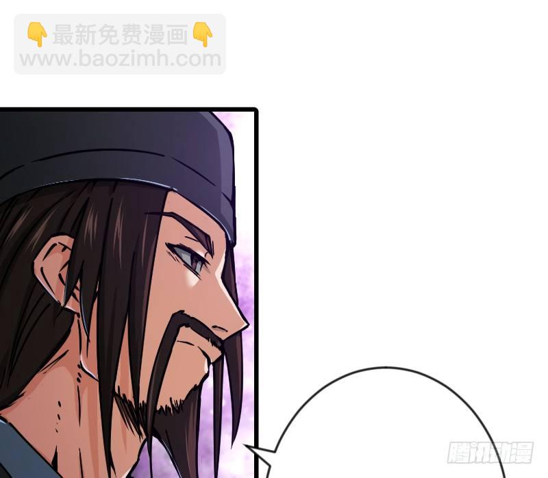 笑傲江湖 - 第二十九話 誰人黑血(1/2) - 2