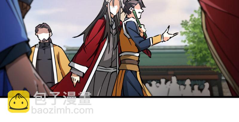 笑傲江湖 - 第二十九話 誰人黑血(1/2) - 5