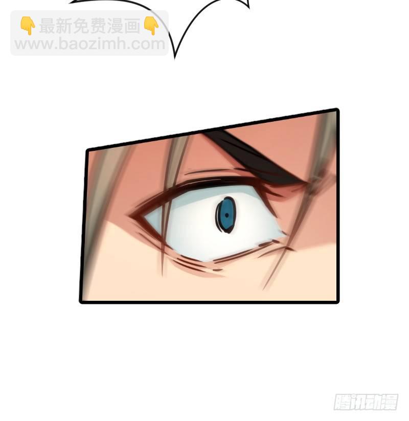 笑傲江湖 - 第二十九話 誰人黑血(1/2) - 6