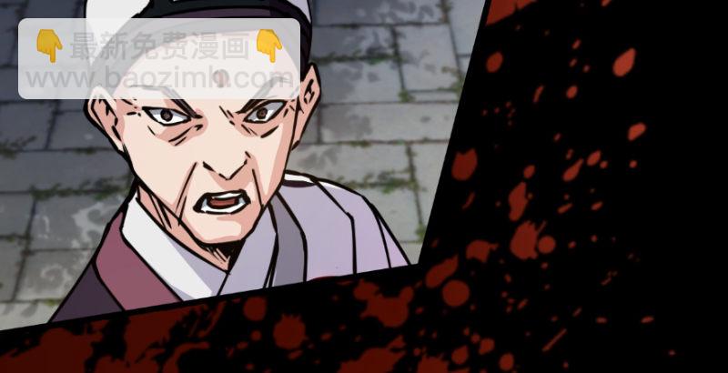 笑傲江湖 - 第二十九話 誰人黑血(1/2) - 8