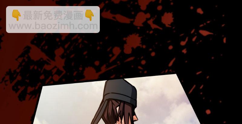 笑傲江湖 - 第二十九話 誰人黑血(1/2) - 1