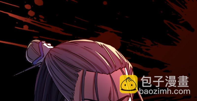 笑傲江湖 - 第二十九話 誰人黑血(1/2) - 4