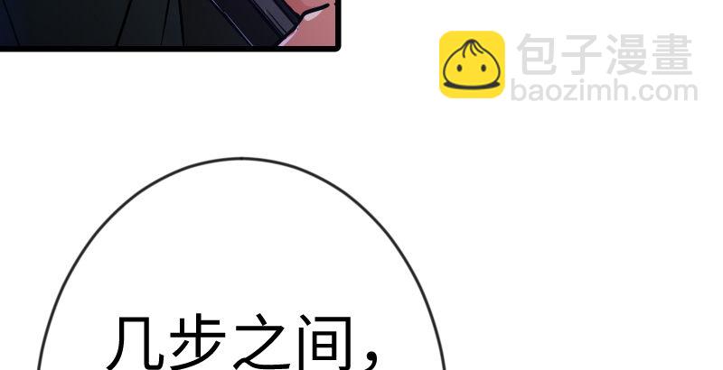 笑傲江湖 - 第二十九話 誰人黑血(1/2) - 4