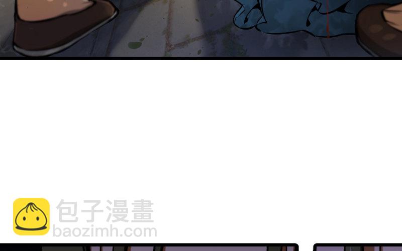 笑傲江湖 - 第二十九話 誰人黑血(1/2) - 3