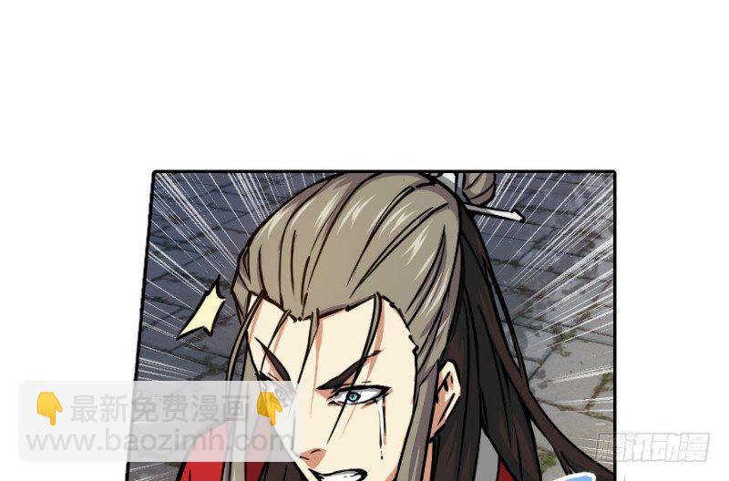 笑傲江湖 - 第二十九話 誰人黑血(1/2) - 5