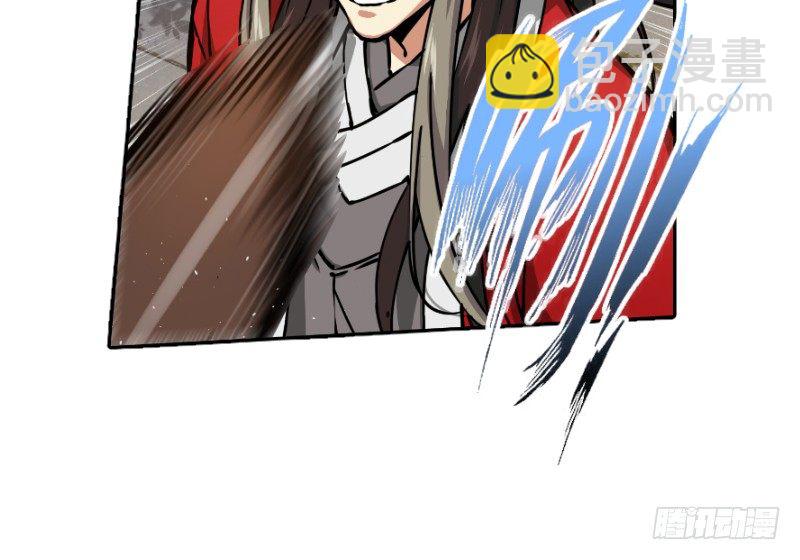 笑傲江湖 - 第二十九話 誰人黑血(1/2) - 6