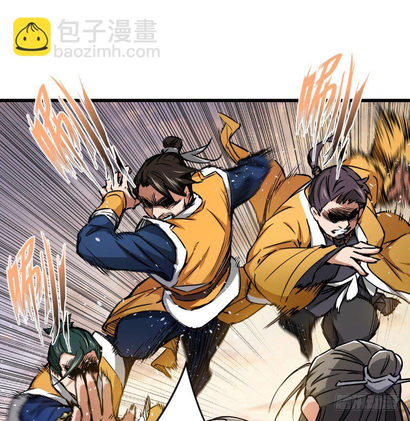 笑傲江湖 - 第二十九話 誰人黑血(1/2) - 8