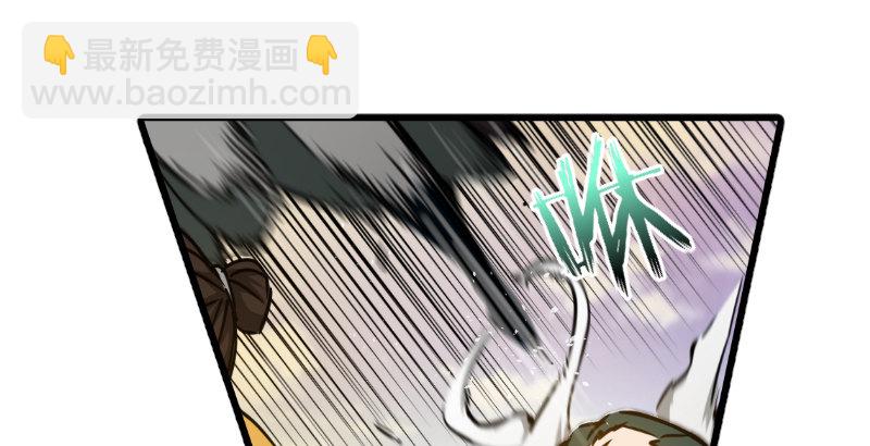 笑傲江湖 - 第二十九話 誰人黑血(2/2) - 7