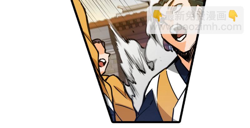 笑傲江湖 - 第二十九話 誰人黑血(2/2) - 1