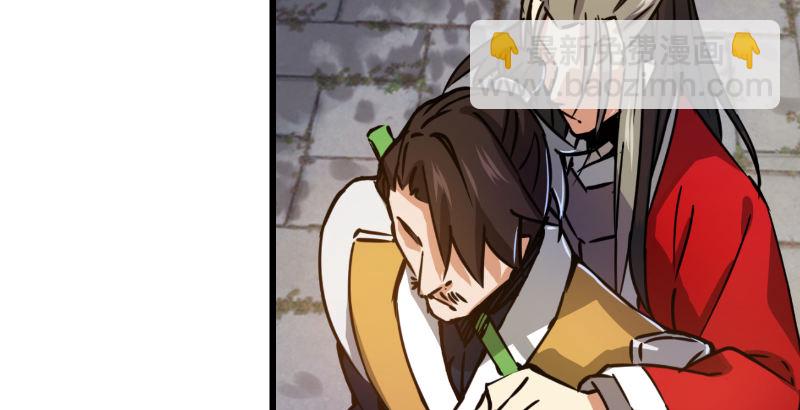 笑傲江湖 - 第二十九話 誰人黑血(1/2) - 6