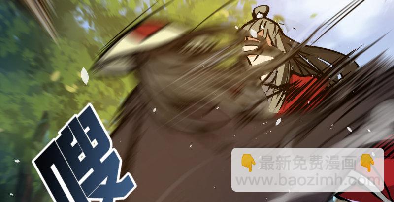 笑傲江湖 - 第二十九話 誰人黑血(2/2) - 7