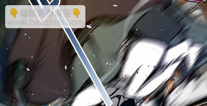 笑傲江湖 - 第二十九話 誰人黑血(2/2) - 1