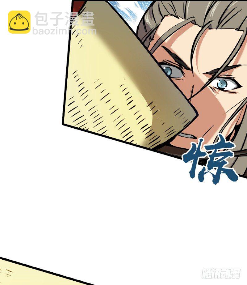 笑傲江湖 - 第二十九話 誰人黑血(2/2) - 3