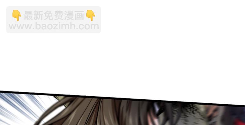 笑傲江湖 - 第二十九話 誰人黑血(2/2) - 6