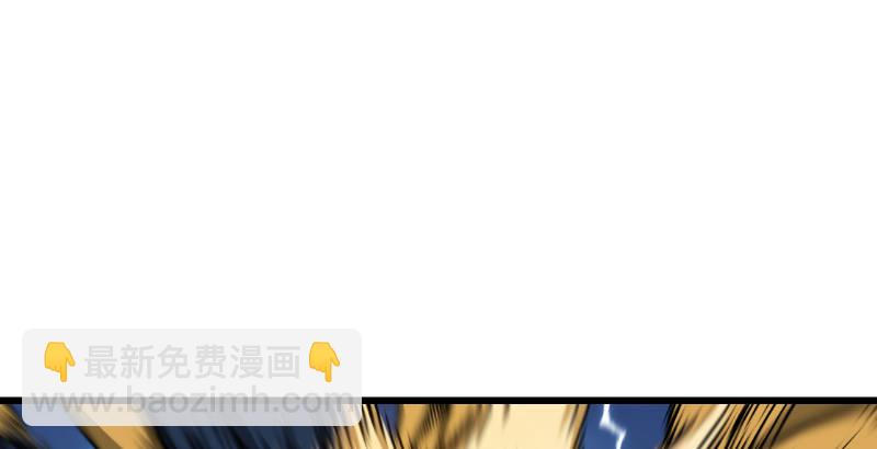 笑傲江湖 - 第二十九話 誰人黑血(2/2) - 1