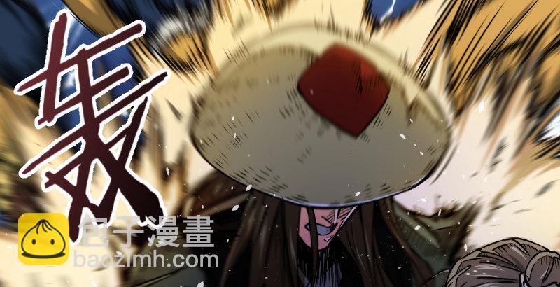 笑傲江湖 - 第二十九話 誰人黑血(2/2) - 2