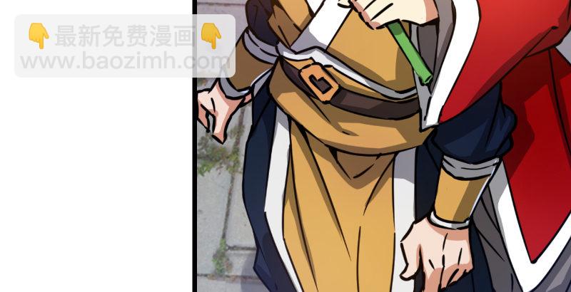 笑傲江湖 - 第二十九話 誰人黑血(1/2) - 7