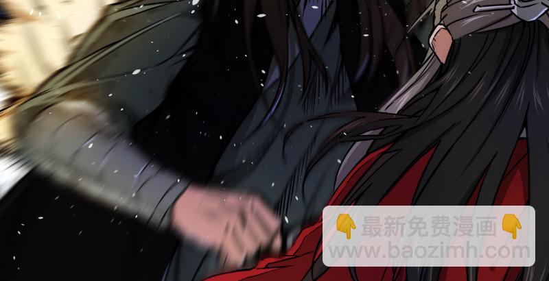 笑傲江湖 - 第二十九話 誰人黑血(2/2) - 3