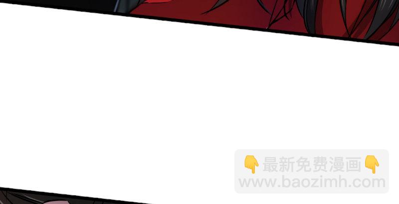 笑傲江湖 - 第二十九話 誰人黑血(2/2) - 4