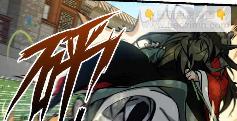 笑傲江湖 - 第二十九話 誰人黑血(2/2) - 7