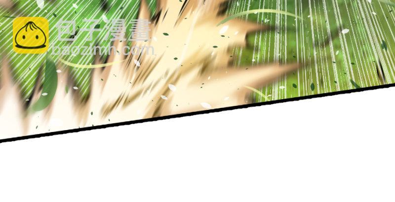 笑傲江湖 - 第二十九話 誰人黑血(2/2) - 2