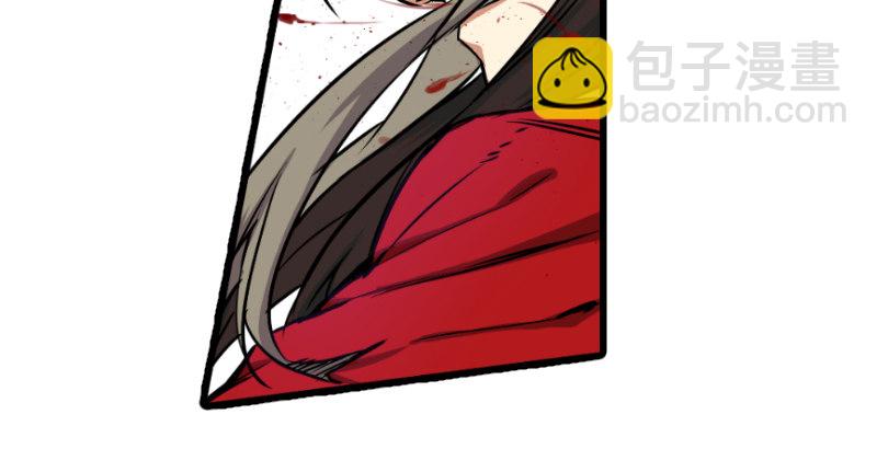 笑傲江湖 - 第二十九話 誰人黑血(2/2) - 4