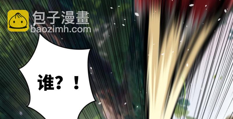 笑傲江湖 - 第二十九話 誰人黑血(2/2) - 6