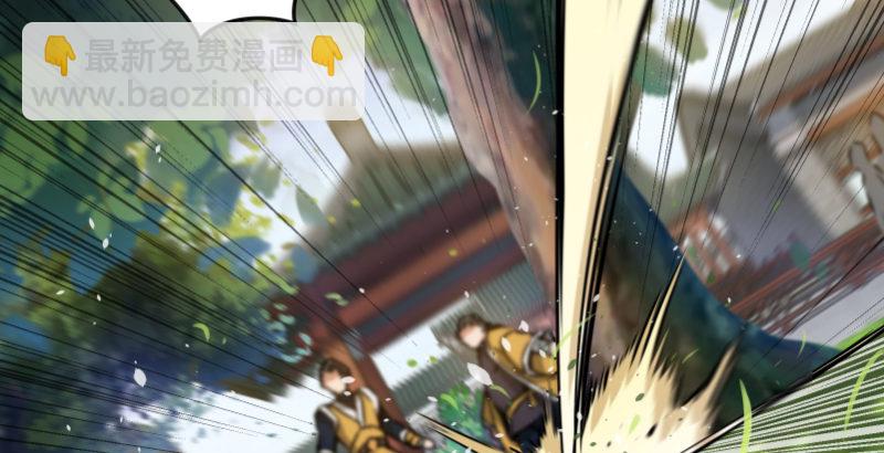 笑傲江湖 - 第二十九話 誰人黑血(2/2) - 7