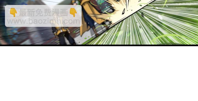 笑傲江湖 - 第二十九話 誰人黑血(2/2) - 1