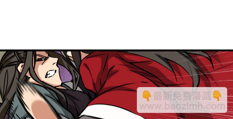 笑傲江湖 - 第二十九話 誰人黑血(2/2) - 5