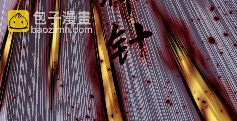 笑傲江湖 - 第二十九話 誰人黑血(2/2) - 7